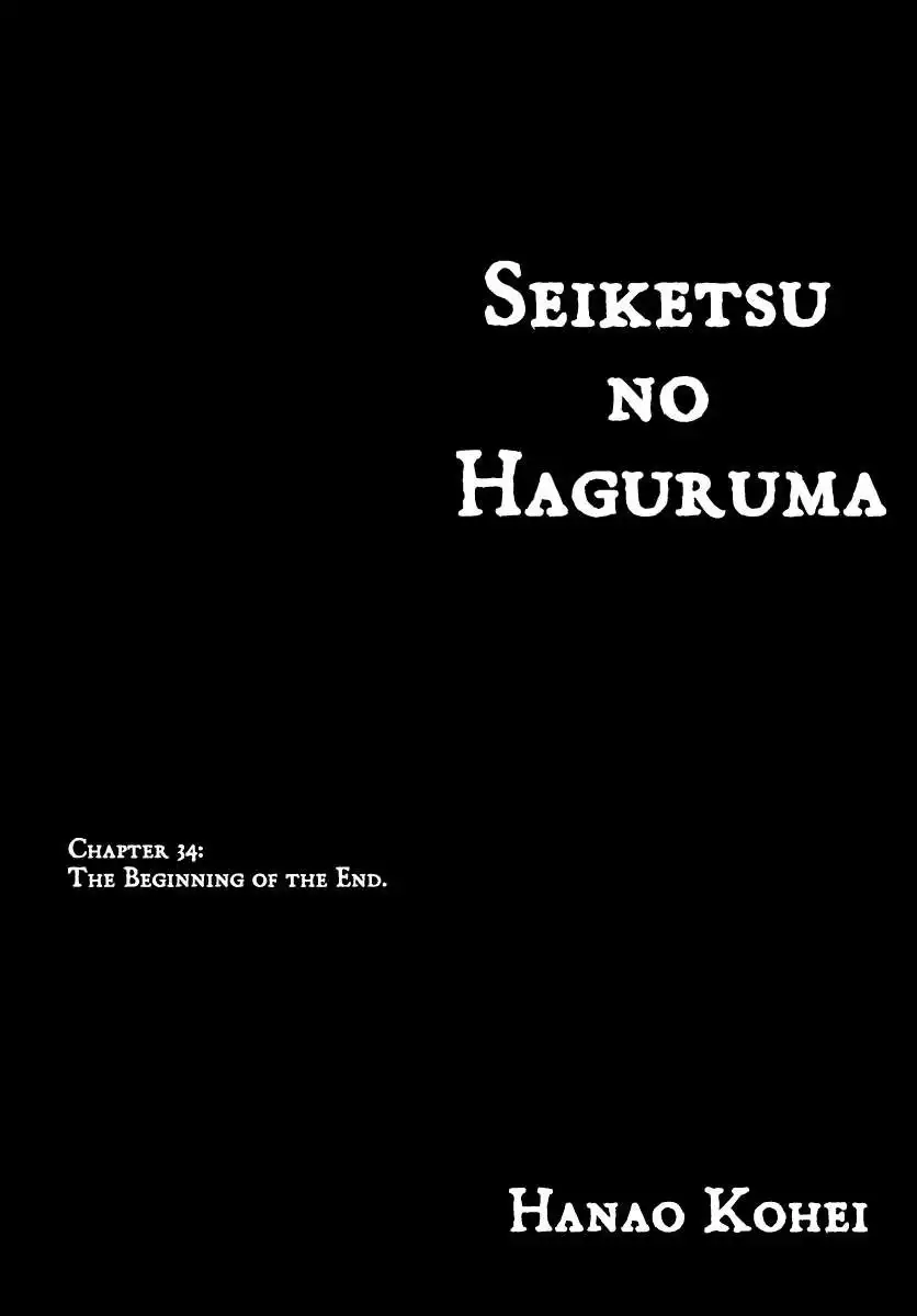 Seiketsu no Haguruma Chapter 34 1